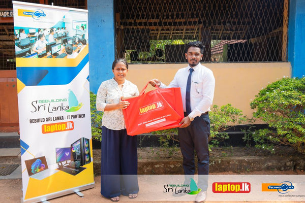 Ariyagama Sinhala Maha Vidyalaya – Chilaw